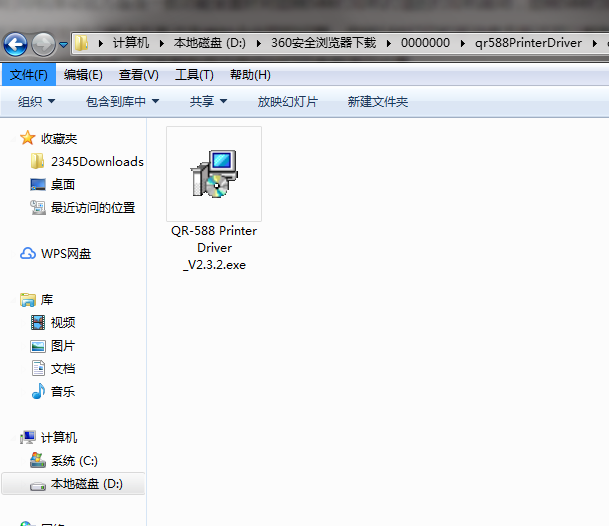 启锐QR-586B打印机驱动