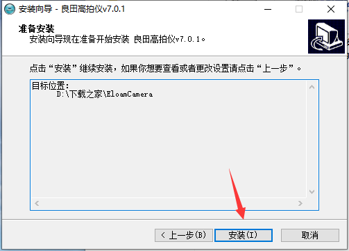 良田高拍仪hsps驱动