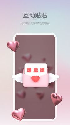 米卡盒子app