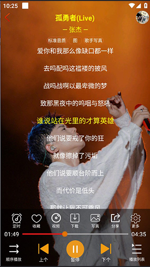 柠檬音乐下载app