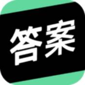 帮搜作业app