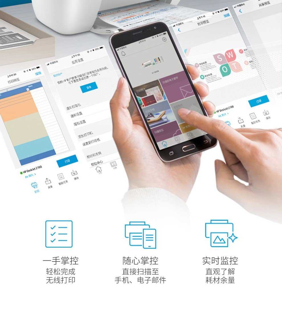 惠普deskjet2621打印机驱动