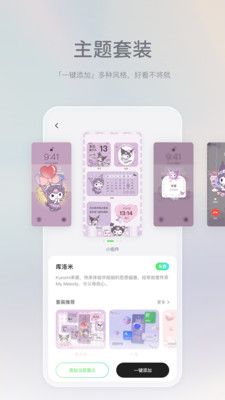 米卡盒子app