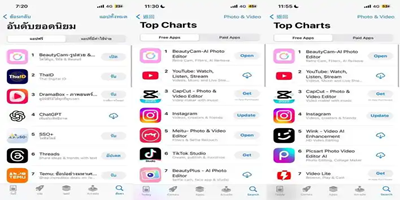 可以美颜的拍照软件推荐