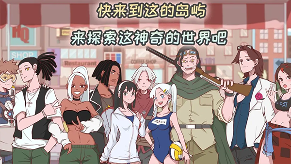 米琪果汁店最新版