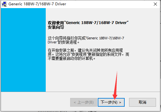 震旦ad188e打印机驱动