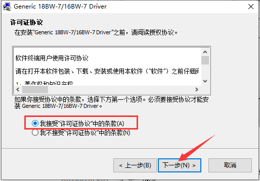 震旦ad188e打印机驱动