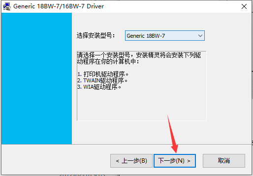 震旦ad188e打印机驱动