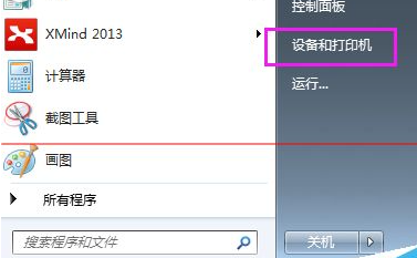佳能mp288打印机驱动