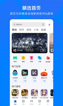 应用宝车机版app