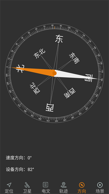 北斗伴地图导航