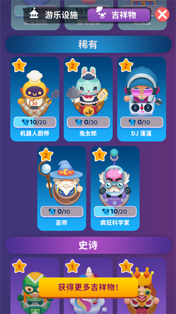 人满为患大亨最新版