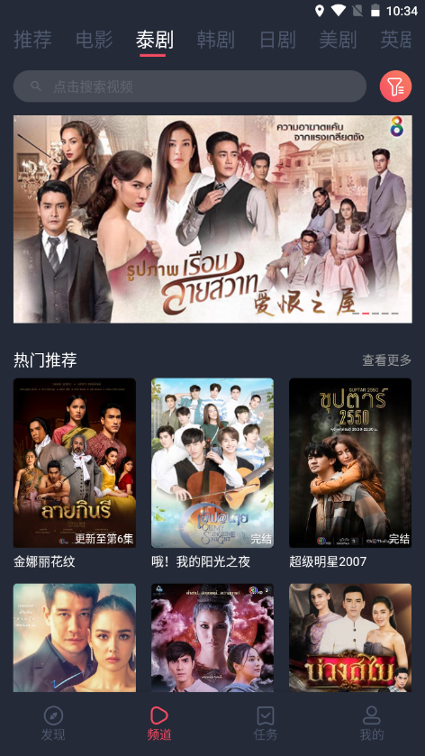 泰圈app最新版2025