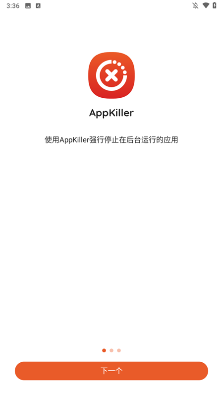 AppKiller