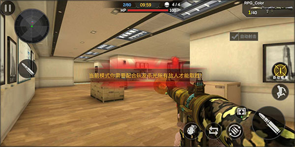恐怖狙击求生手机版