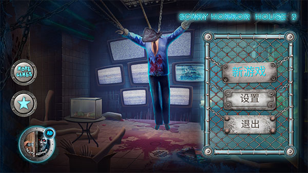 密室逃脱游戏2
