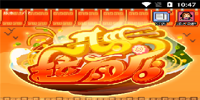 开罗拉面店免费版游戏大全