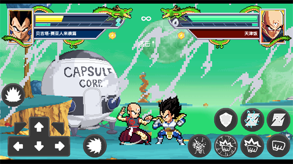 龙珠格斗Z十三项修改器