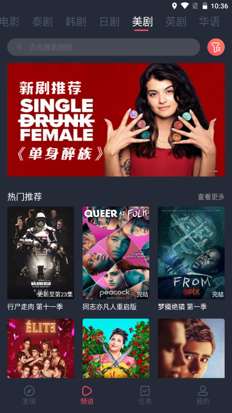 泰圈app最新版2025