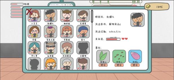 主播和猫的故事最新版