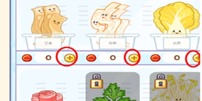 麻辣烫大师中文版推荐