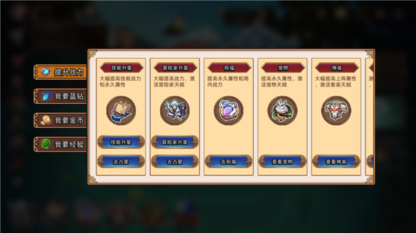 迷途之光手机版