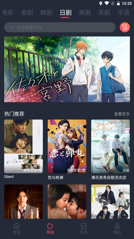 泰圈app最新版2025