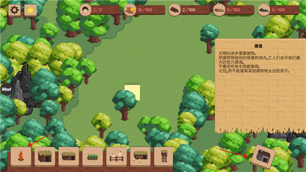 领土战争中文完整版