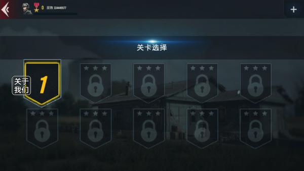 二战模拟器手机版