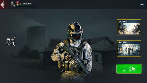 二战模拟器手机版