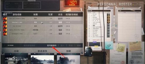 预先号令六项修改器