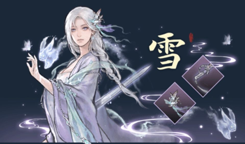 鬼谷八荒存档修改器