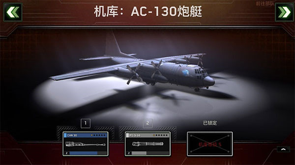 僵尸炮艇生存中文版最新版