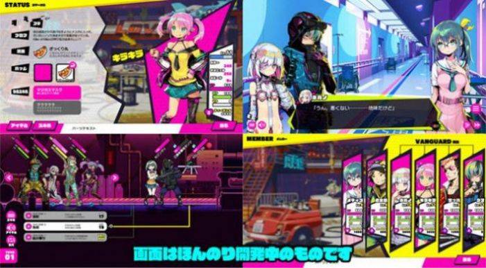 多娜多娜一起做坏事七项修改器