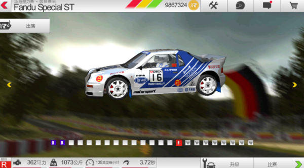 拉什拉力赛3联机版