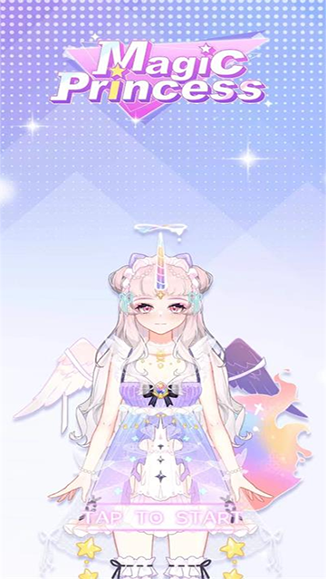 魔法公主的换装日记