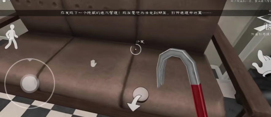 恐怖冰淇淋8中文版