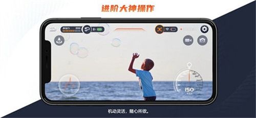 drone无人机航拍app软件