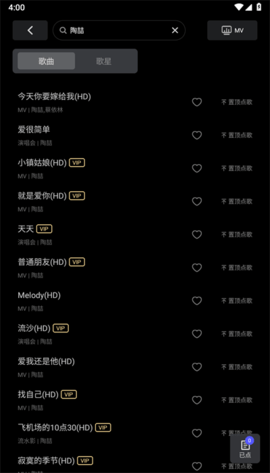 雷石KTV解锁会员版