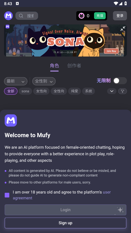 mufy ai