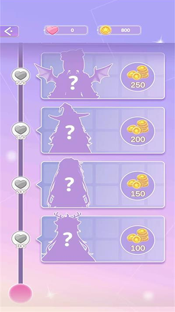 魔法公主的换装日记