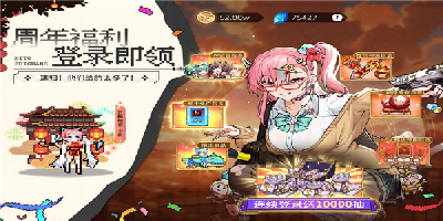 迷途之光最新版大全