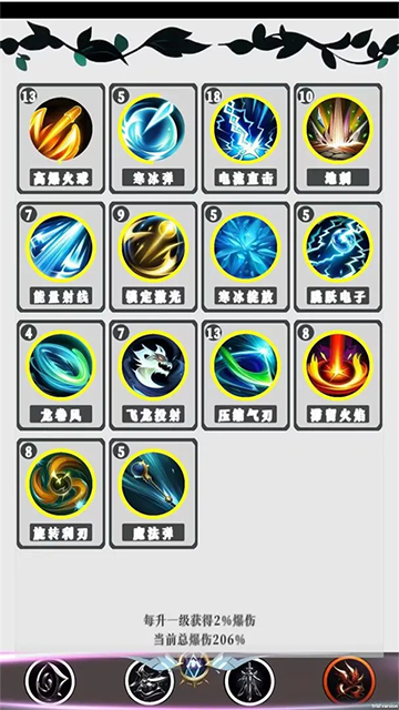 幻想策略最新版