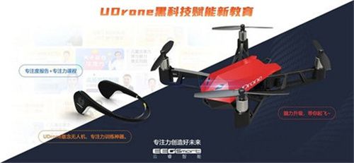 drone无人机航拍app软件