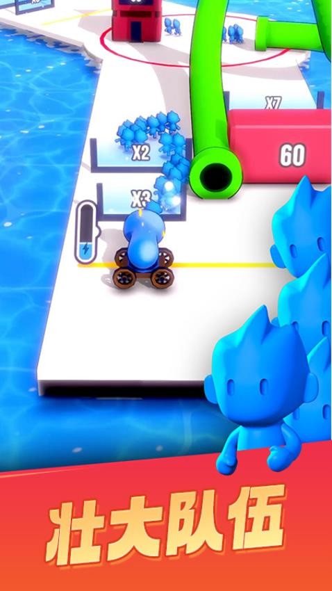 颜色大作战手游