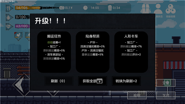 流浪者(The Wanderer)