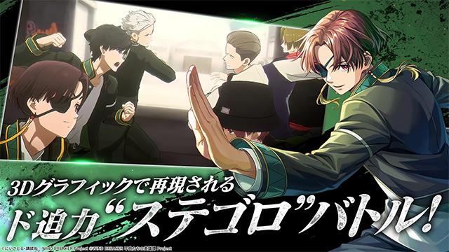 不良少年们的英雄谭