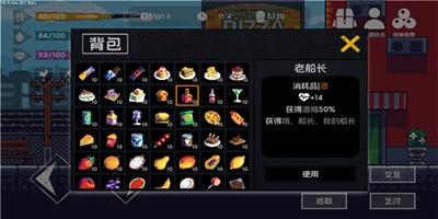 流浪者免费版合集