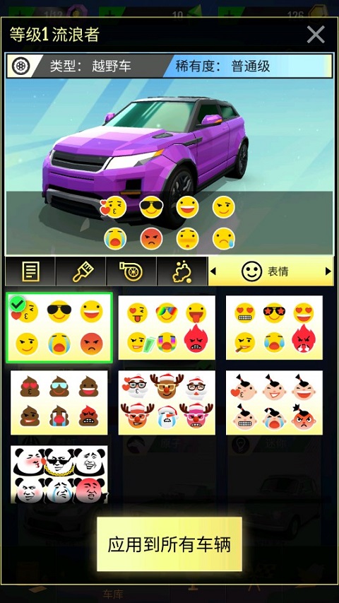 绝尘漂移国际服