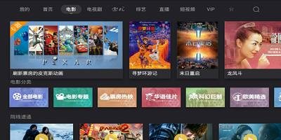 手机追剧影视平台软件大全